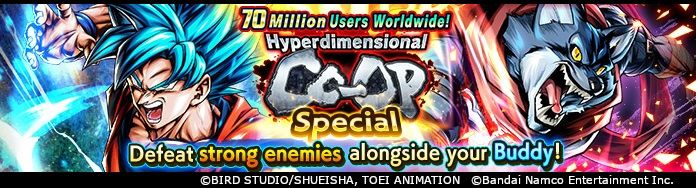 70 Million Users Worldwide! Hyperdimensional Co-Op Special VS Bergamo Kicks Off in Dragon Ball Legends!